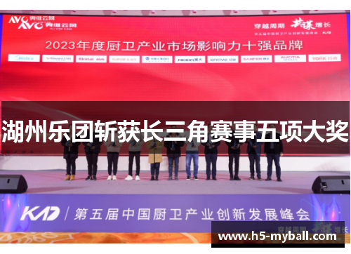 湖州乐团斩获长三角赛事五项大奖 湖州乐团斩获长三角赛事五项大奖