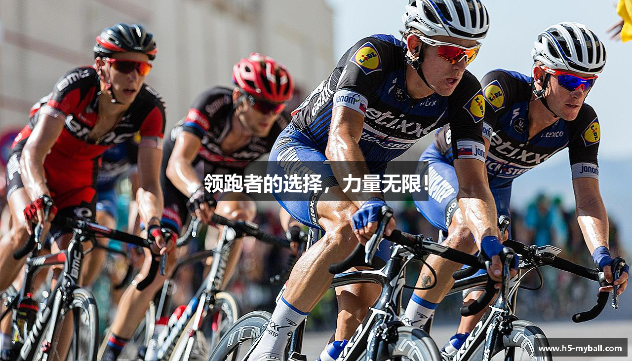 领跑者的选择，力量无限！